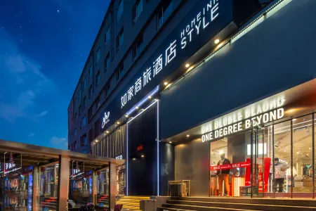 Homeinn Selected Hotel (Xinzhou Ancient City) Отели рядом со станцией Xinzhou Railway Station