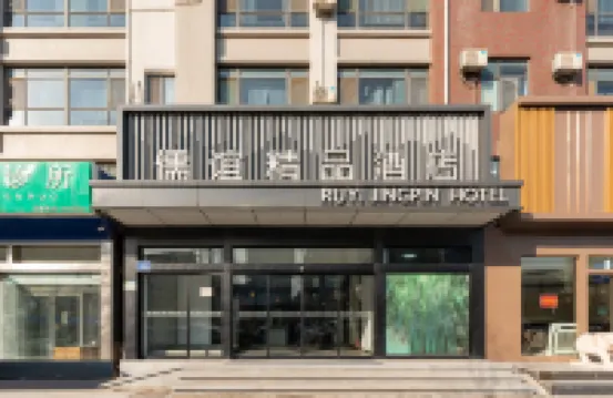 Ruyi Business Hotel