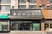 Ruyi Business Hotel Các khách sạn ở Khu phát triển công nghệ cao