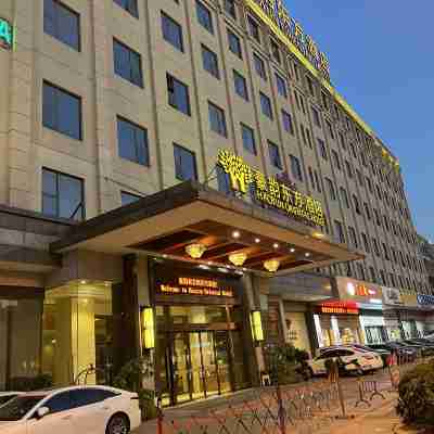 Haoyun oriental hotel Hotel Exterior