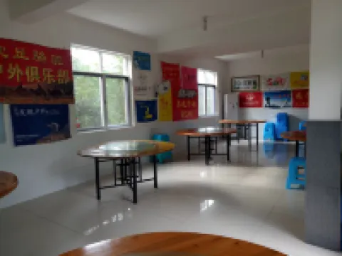 Ningguo Black Hole Waterfall Group Traveler Farmhouse