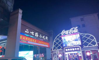 Pebble Motel (Guiyang Railway Station Jiefang Road)