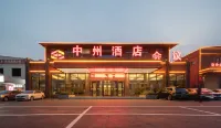 Zhongzhou Hotel Hotel in zona Luoyang Vocational & Technical College (Sunxin Road)