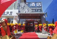 Baotou Yidu Hotel (Paradise)