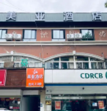 MeiYa Hotel Hotels in der Nähe von CPC Xindu Committee Party School