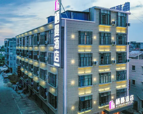 ximan Hotel Hotels in Lingshan