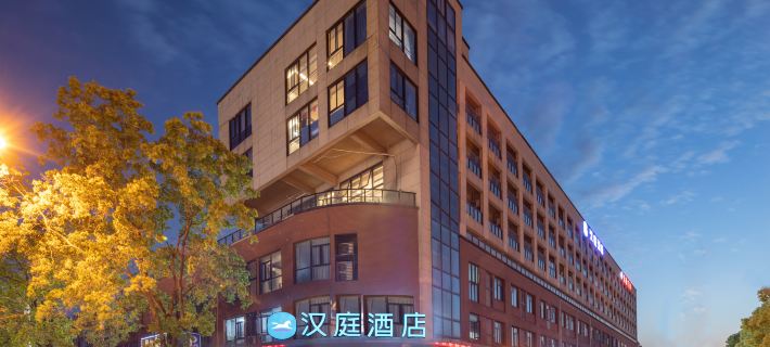 HanTing Hotel (Kunshan Penglang) Hotels in Kunshan