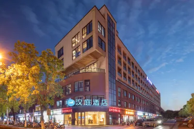 HanTing Hotel (Kunshan Penglang) Hotels in Kunshan
