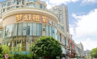 Gong'an Dreams Orange Zi Boutique Hotel (Hengsheng Branch)