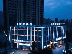 ROYGEM Hotel Xiangyin, Yueyang