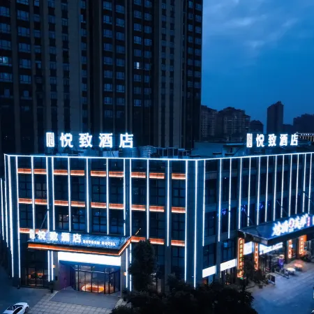 ROYGEM Hotel (Xiangyin, Yueyang)