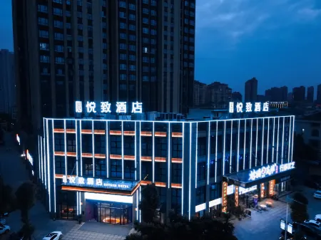 ROYGEM Hotel Xiangyin, Yueyang Отели рядом с достопримечательностью «Yangsha Lake Colorful Flower Field»