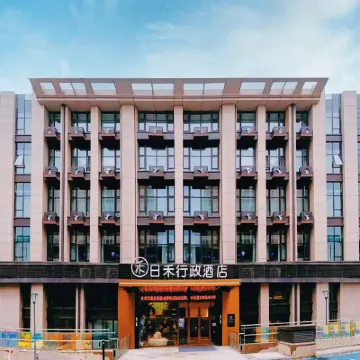 Beijing Rihe Executive Hotel (Biology Medicine Base Subway Station Shop) Hotels near Biomedical Base Station