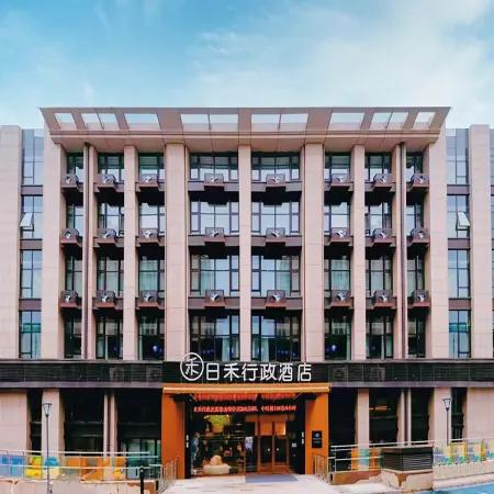 Beijing Rihe Executive Hotel (Biology Medicine Base Subway Station Shop)