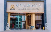 Yellow River Kyoto Hotel Sanya Отели рядом с достопримечательностью «Первый рынок»