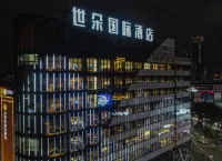 世朵國際飯店（虎門會展中心店） 虎门附近的飯店