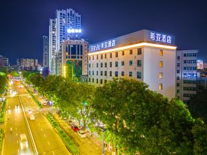 Xiya Hotel Maoming Renmin South High-speed Railway Station