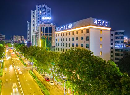 Xiya Hotel Maoming Renmin South High-speed Railway Station