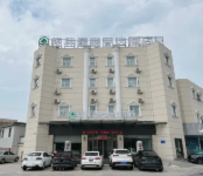 格林豪泰智選飯店（揚州寶應淮江大道泰山東路店）