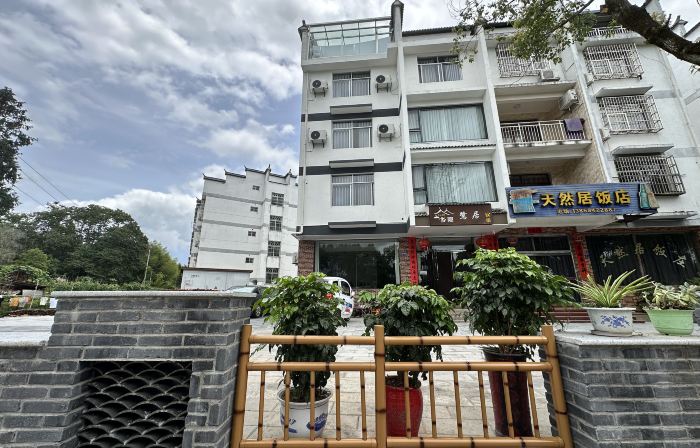 Heron residential quarters in Taining Township