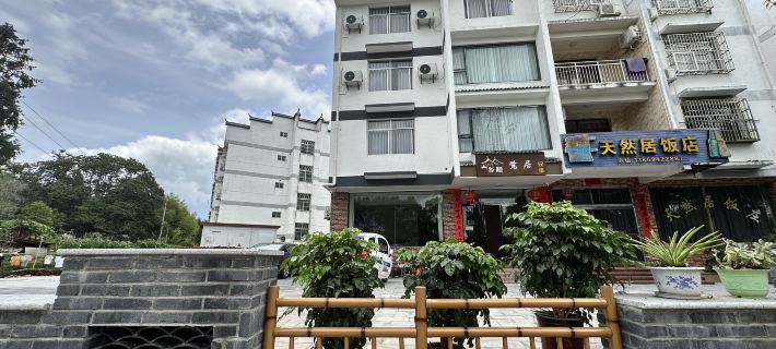 Heron residential quarters in Taining Township Hotéis em Condado de Taining