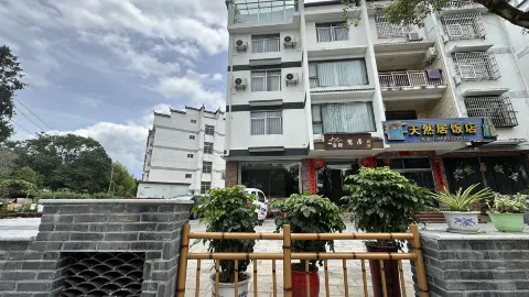 泰寧鄉隱鷺居民宿 in 泰寧