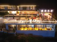 Guifeng Shizai Family Hostel Hotels in Youxi