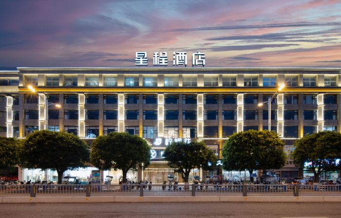 Starway Hotel (Ziyang Anyue)