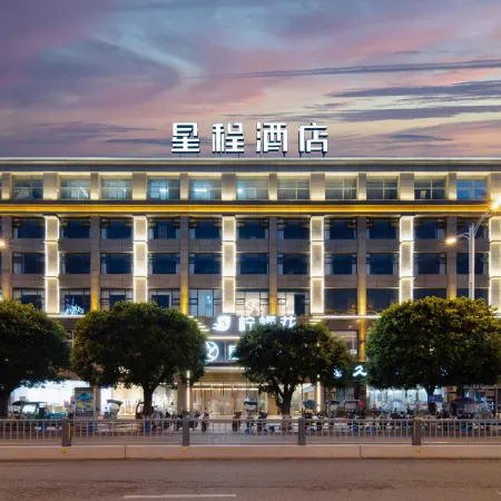 Starway Hotel (Ziyang Anyue)