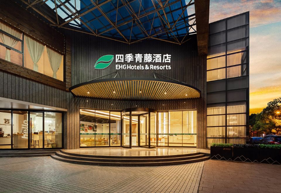 난위안 인 항저우 웬이의 편안한 로비 이미지