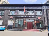 禧源泉洗浴公館 Fuyu Branch， Heilongjiang Radio & Television University周辺のホテル