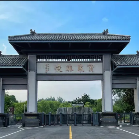 Yiluoyuan Hotel