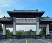 Yiluoyuan Hotel