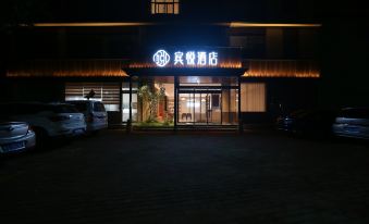 Binyue Hotel (Changge Xinhua Road)