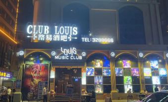 Vienna Hotel (Huizhou Zhongkai Chenjiang Avenue) - Housity