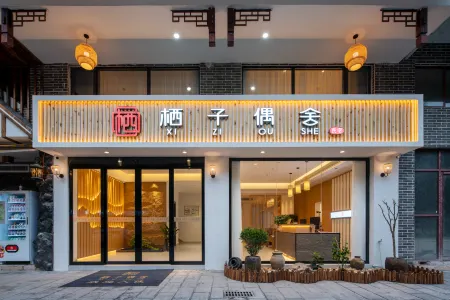 Libo Qizi Oshe · Ancient Town Designer Holiday Home Отели в г. Либо