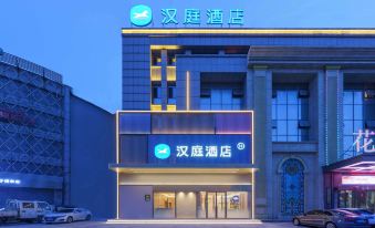 Hanting Hotel