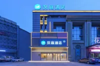 HanTing Hotel (Dalian Jinzhou Railway Station Wuyue Life Plaza) Hotels in Dalian