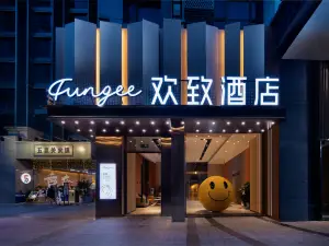 FunGee Riverview Hotel Chongqing Hongyadong Jiefangbei Pedestrian Street