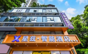 Xingzi Intelligent Hotel (Nanping Shanghai City) - Housity