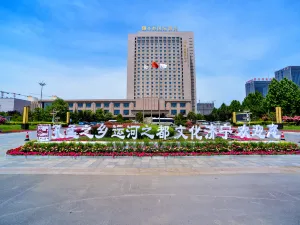 濟寧聖都國際飯店