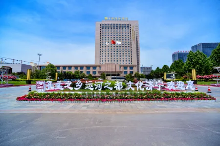 Shengdu International Hotel
