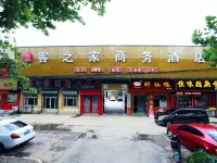 Haoping Birth House Business Hotel Hotel a Zouping