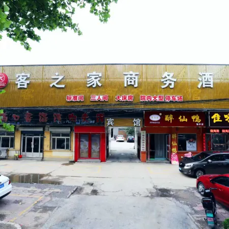 Haoping Birth House Business Hotel