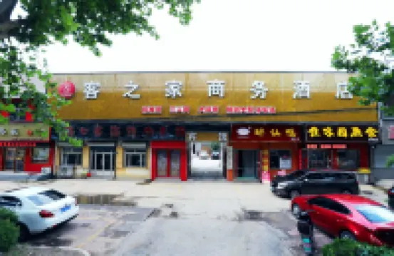 Haoping Birth House Business Hotel