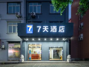 7 Days Inn (Wuhan TIanhe Airport Songjiagang Subway Store)