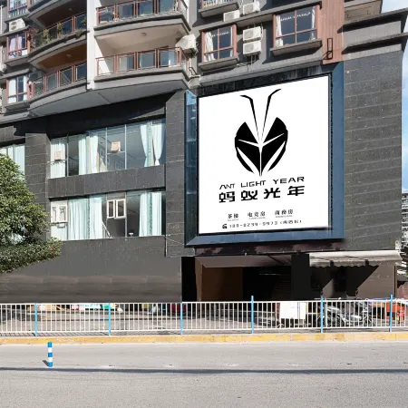 Ant Light Year E-sports Hotel