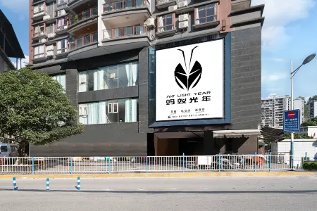Ant Light Year E-sports Hotel Отели рядом с достопримечательностью «Qinglong Cave»