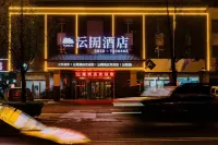 Yuanxuan Hotel (Zaozhuang Taierzhuang Ancient City Branch)