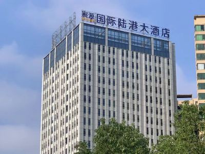 Huaihua Chenyuan International Inland Port Grand Hotel